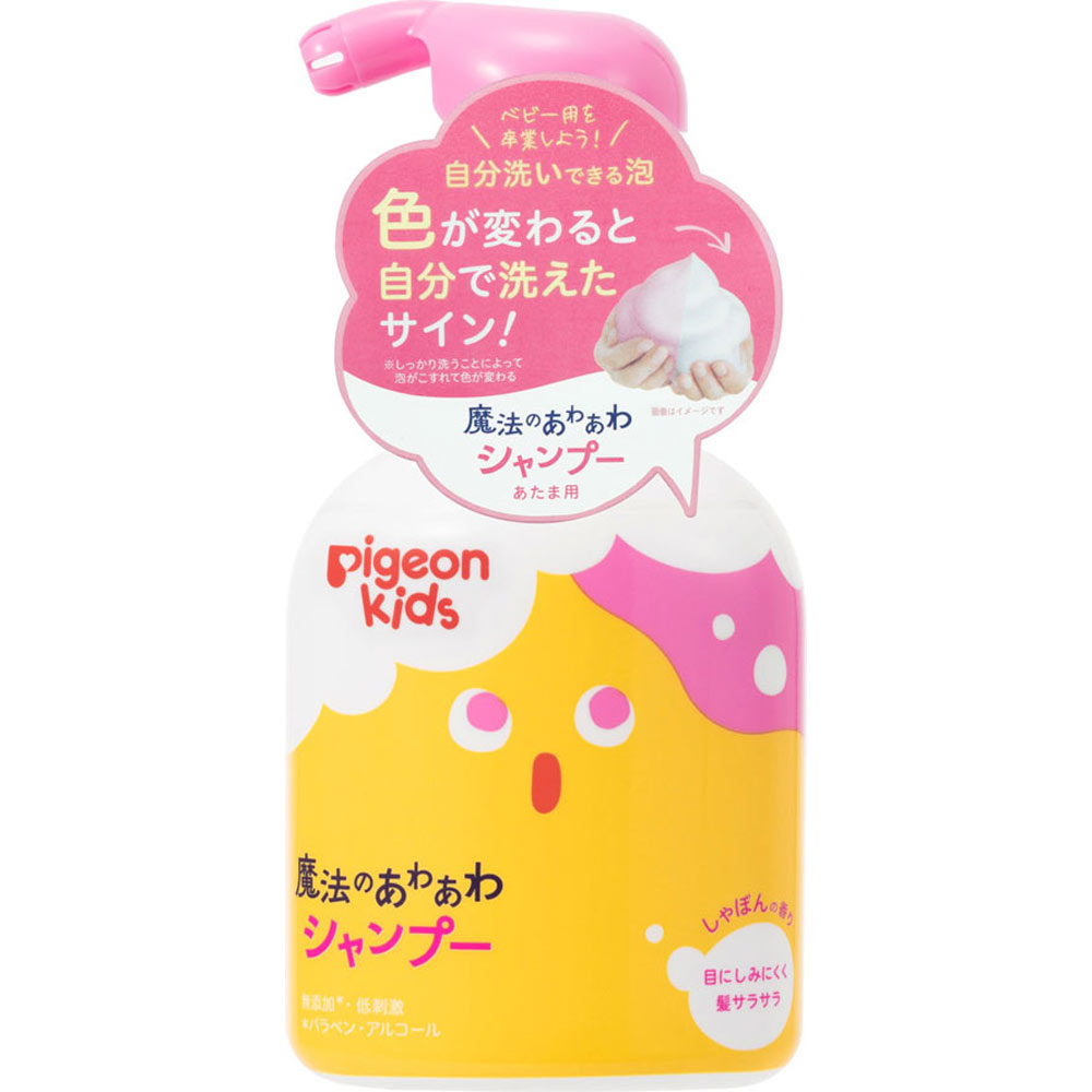 ピジョンキッズ 魔法のあわあわシャンプー 350mL