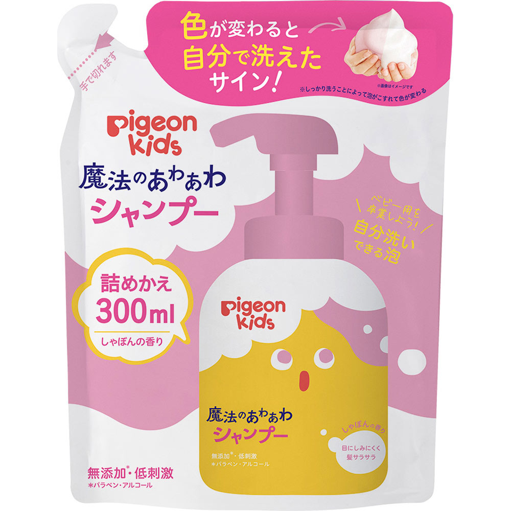 ピジョンキッズ 魔法のあわあわシャンプー 詰めかえ用 300mL