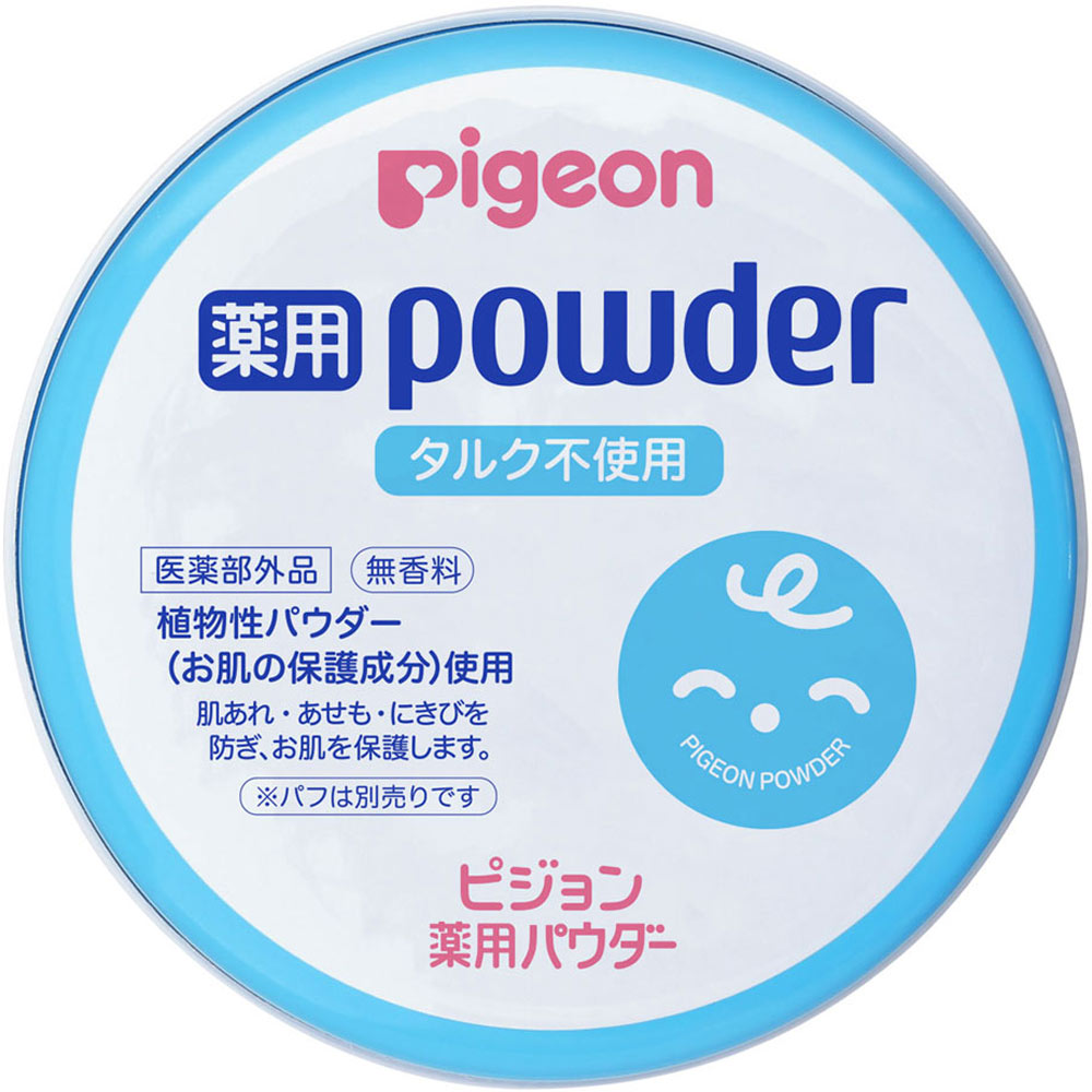 ピジョン 薬用パウダーブルー缶 タルクフリー 100g【医薬部外品】