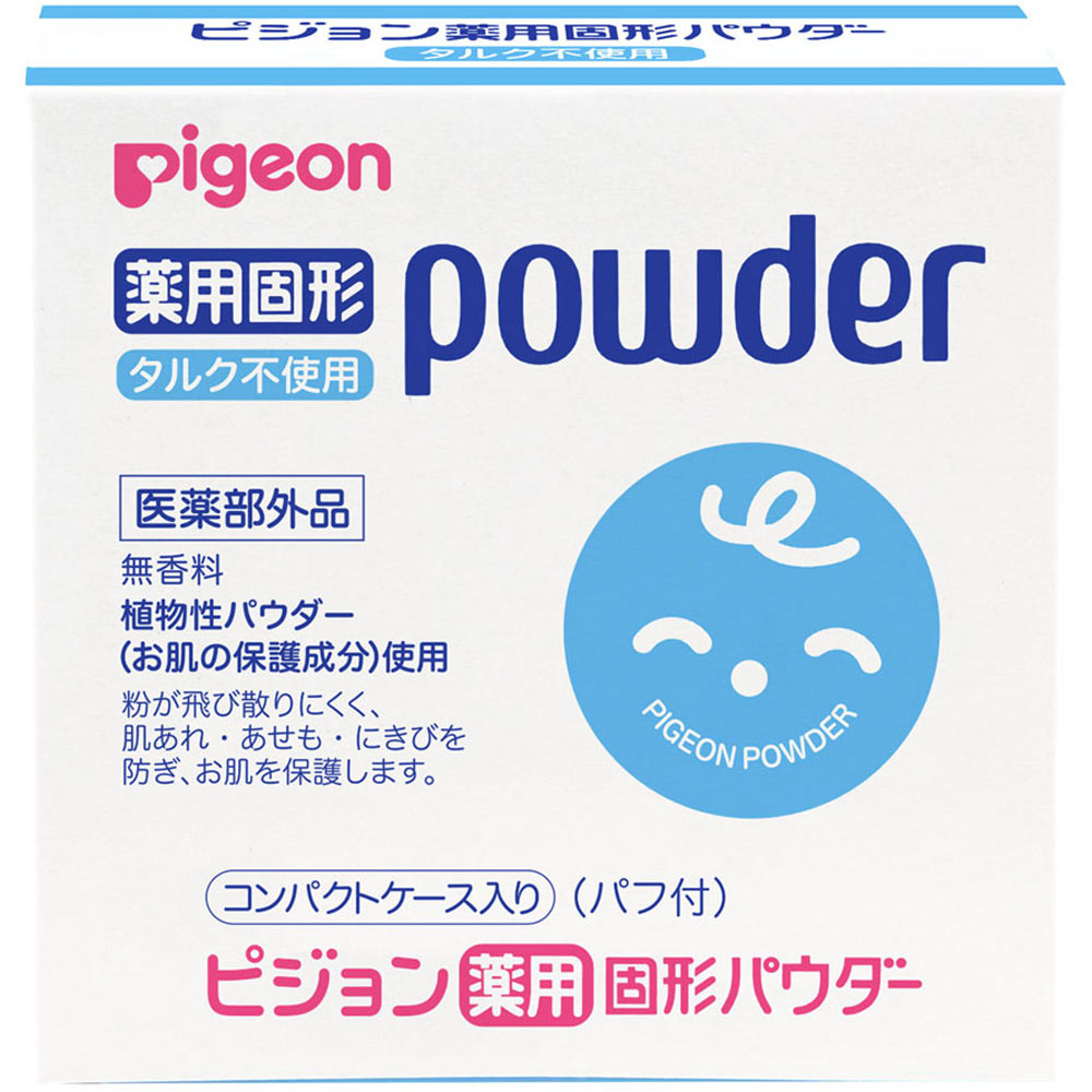 ピジョン 薬用固形パウダー タルクフリー 25g【医薬部外品】
