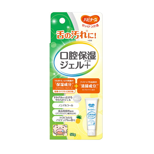 舌の汚れに 口腔保湿ジェルプラス 50g