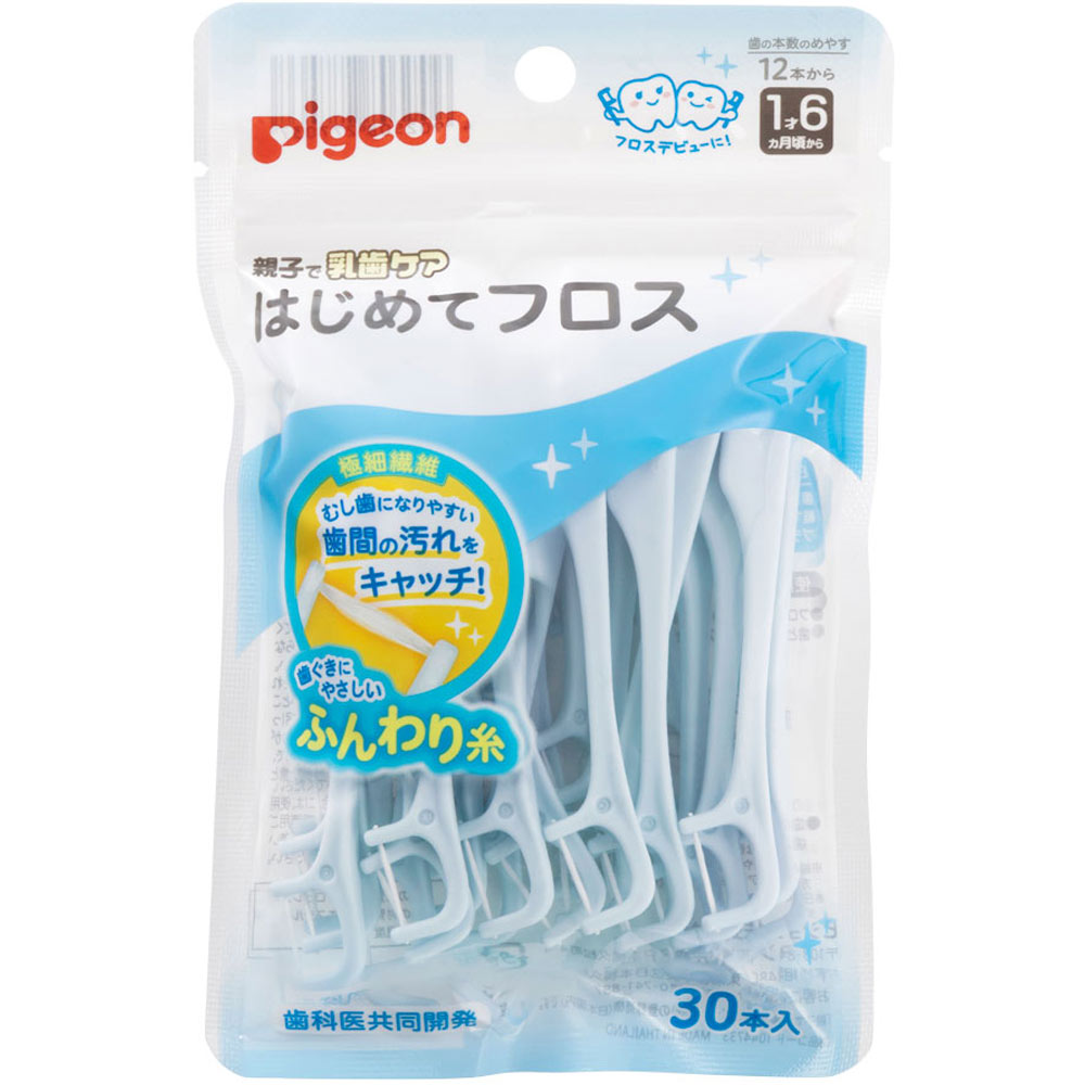 ピジョン はじめてフロス 30本