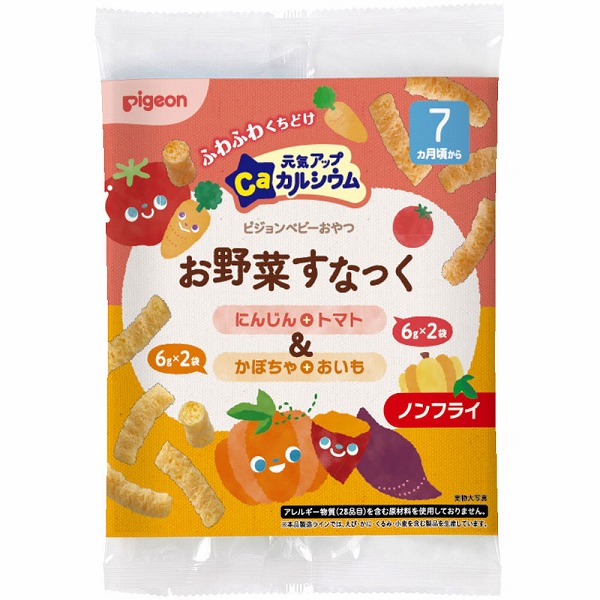ピジョン 元気アップCa お野菜すなっく にんじん＋トマト＆かぼちゃ＋おいも 4袋入×6セット(1袋6g)