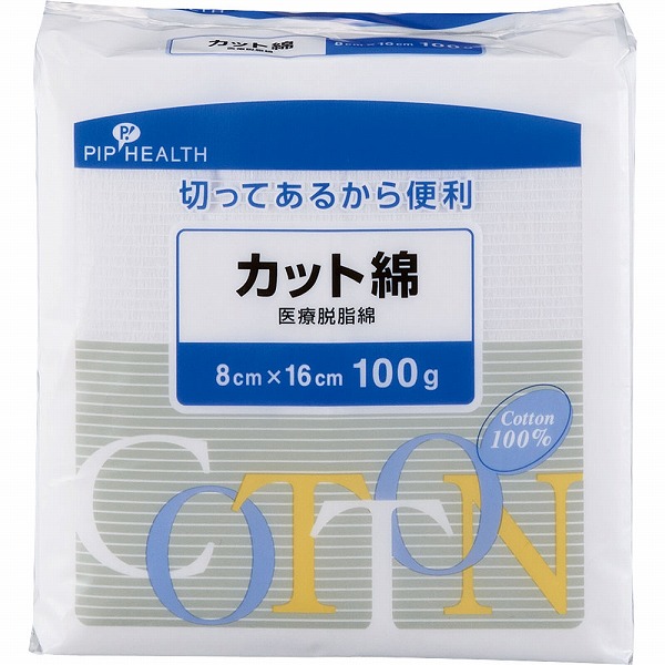 医療カット綿 8cm×16cm 100g【一般医療機器】