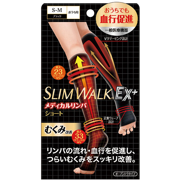 スリムウォーク メディカルリンパショート S〜M