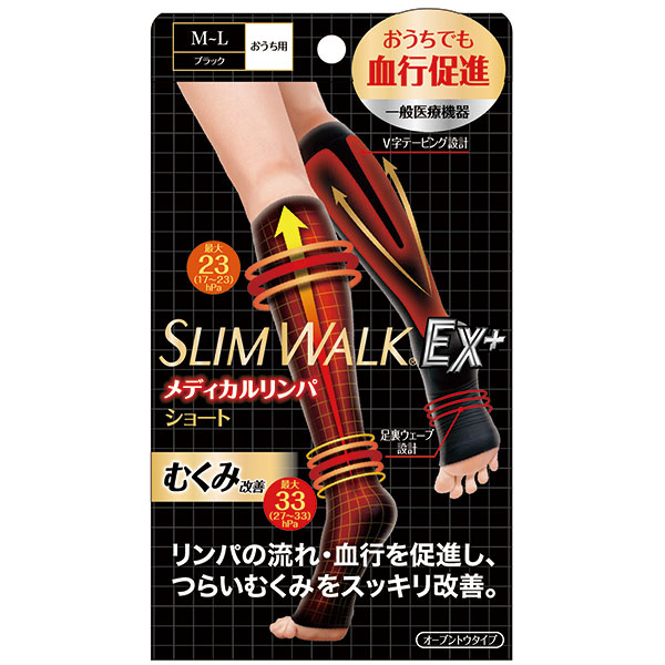 スリムウォーク メディカルリンパショート M〜L