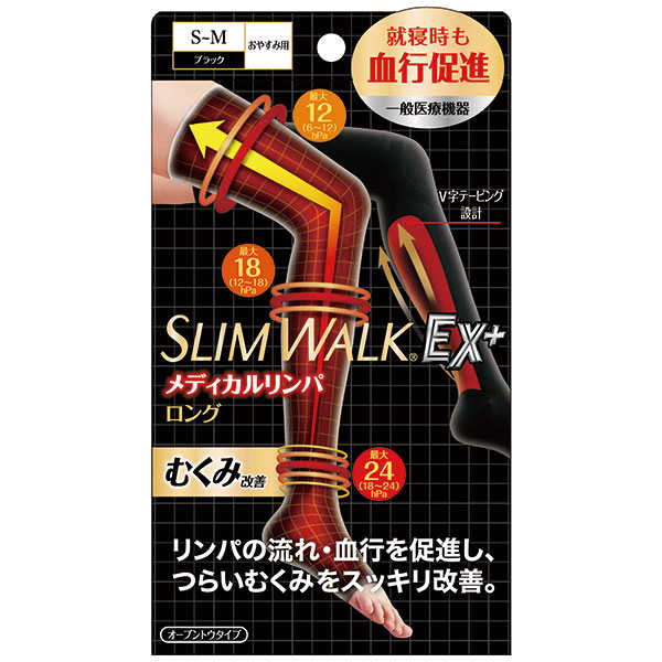 スリムウォーク メディカルリンパロング S〜M