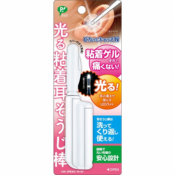 ピップ 光る粘着耳そうじ棒 ピカッとキャッチＮ（本体）