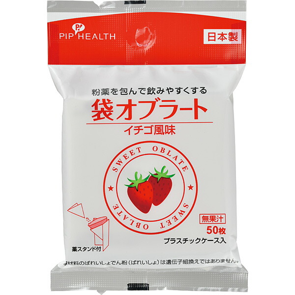 袋オブラート イチゴ風味 50枚入