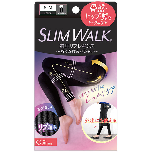 スリムウォーク着圧リブレギンス(S～M)