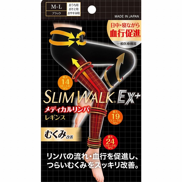 ピップ スリムウォークメディカルリンパレギンスML ブラック 【一般医療機器】