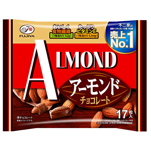 アーモンドチョコレート 17粒×18袋(1ケース)