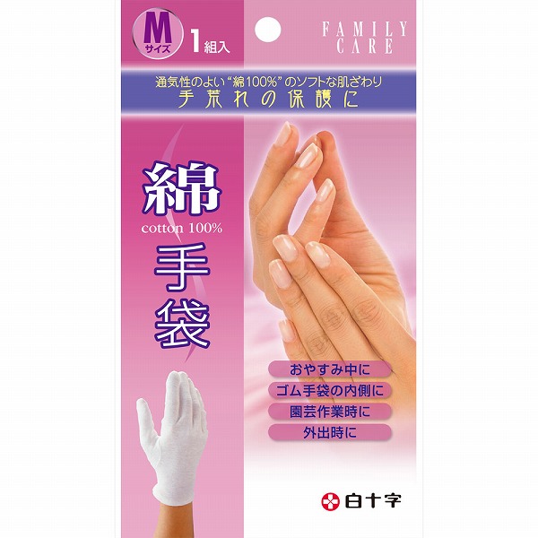 ＦＣ綿手袋 Ｍ