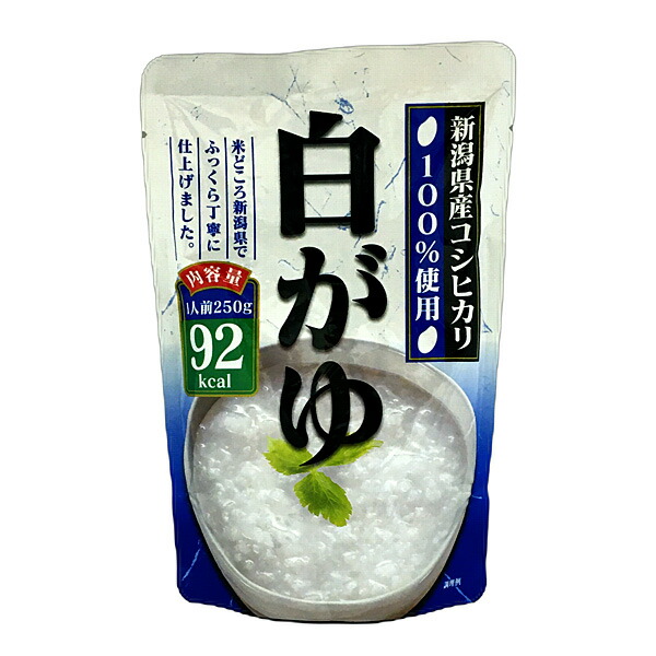 白がゆ 250g×10個入り(1ケース)