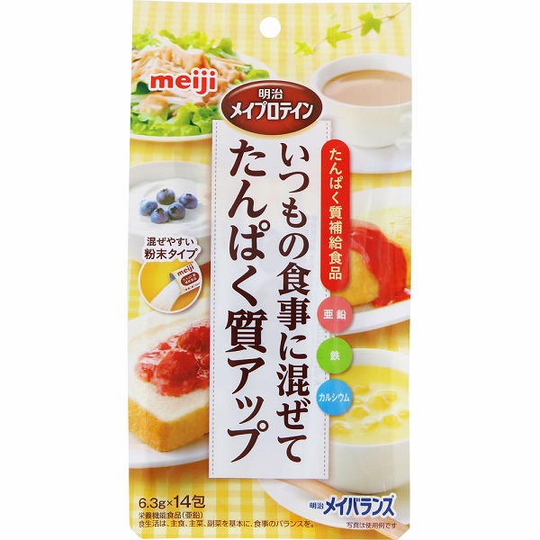 明治メイプロテイン 88.2g（6.3g×14包）【栄養機能食品】