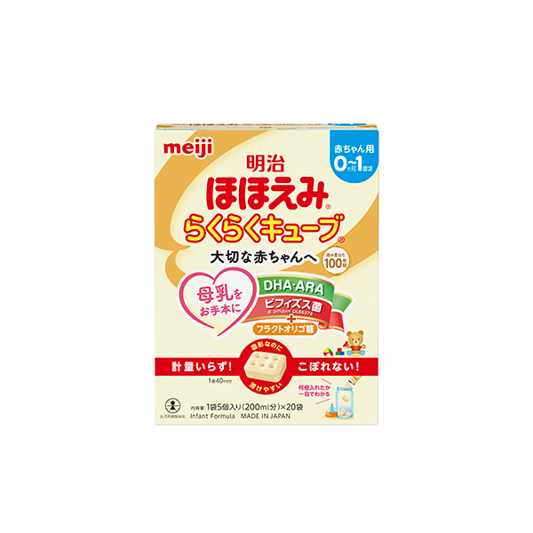 明治ほほえみらくらくキューブ 27g×20袋×9箱入り (1ケース)