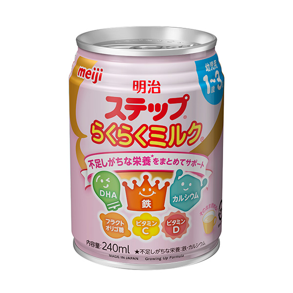 明治ステップらくらくミルク 240ml×24本 (1ケース)