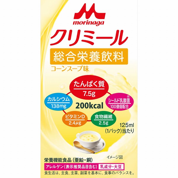 エンジョイクリミール コーンスープ味 125mL × 24個入(1ケース)【栄養機能食品】