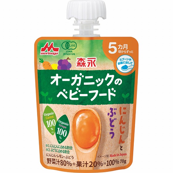森永 オーガニックのベビーフード にんじんとぶどう 70g×6個