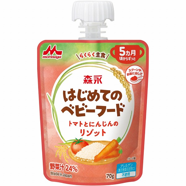 森永 はじめてのベビーフード トマトとにんじんのリゾット 70g×6個