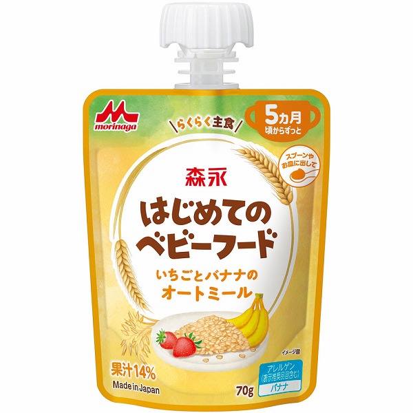 森永 はじめてのベビーフード いちごとバナナのオートミール 70g×6個