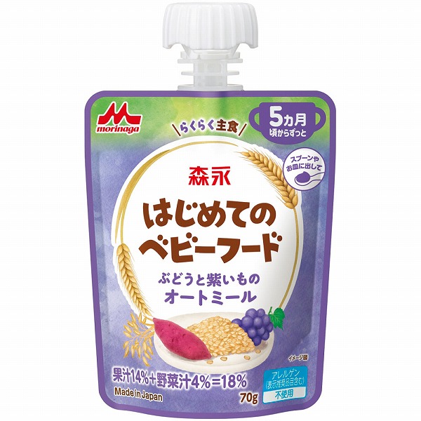 森永 はじめてのベビーフード ぶどうと紫いものオートミール 70g×6個