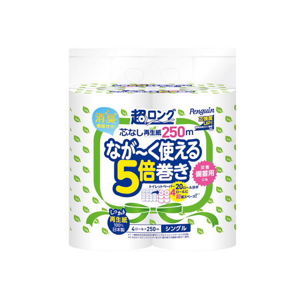 ペンギン 芯なし超ロング 再生紙 トイレットペーパーシングル 250m 4ロール×8個セット【02635】 (SH)