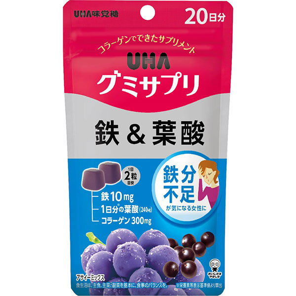 UHA グミサプリ 鉄＆葉酸 (40粒)【栄養機能食品】