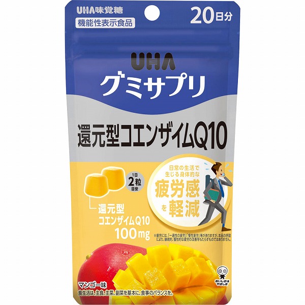 UHA グミサプリ 還元型コエンザイムＱ10 40粒【機能性表示食品】