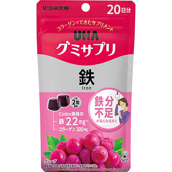 UHA グミサプリ 鉄 20日分(40粒)
