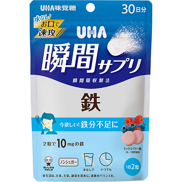 ＵＨＡ瞬間サプリ 鉄　30日分(60粒)　×6個