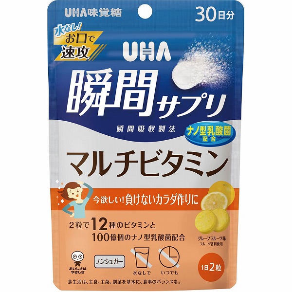 ＵＨＡ瞬間サプリ マルチビタミン 60g（1g×60粒）【栄養機能食品】