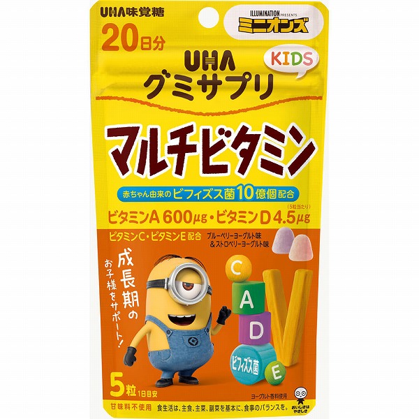 UHA グミサプリ KIDS マルチビタミン ミニオン 20日分(100粒)