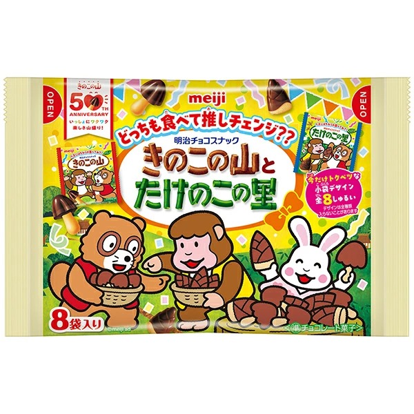 明治 きのこたけのこ袋 92g×18袋入り (1ケース)