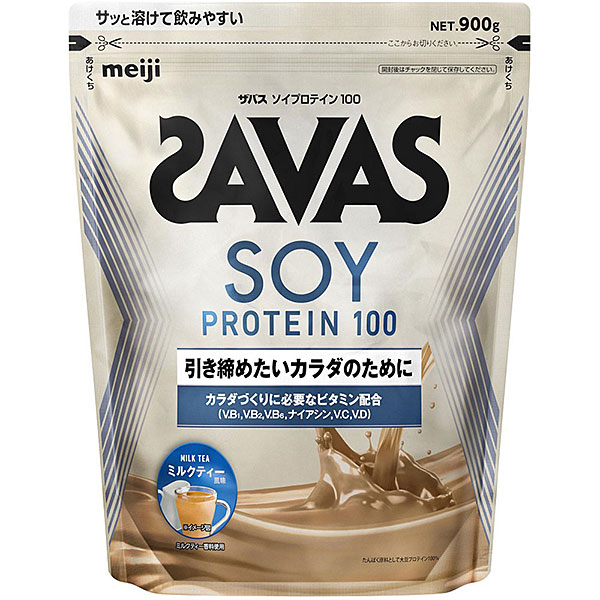 ザバス ソイプロテイン100 ミルクティー風味(900g)