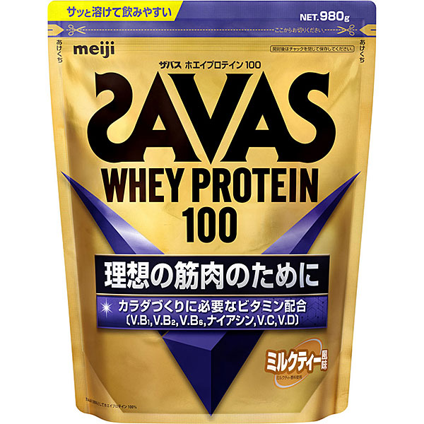 明治 ザバス ホエイプロテイン100 ミルクティー風味(980g)