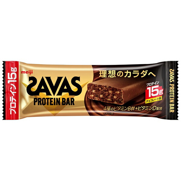 明治 ザバス プロテインバーチョコレート味 44g×144本(1ケース)（YB）