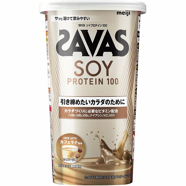 ザバス ソイプロテイン100 カフェラテ風味 224g