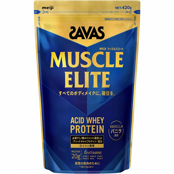 ザバス マッスルエリート バニラ風味 420g×1袋