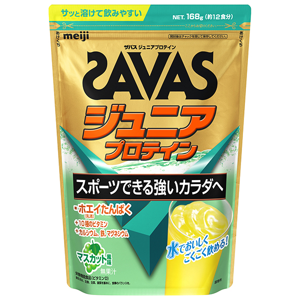 ザバス ジュニアプロテイン マスカット風味 (168g約12食分)