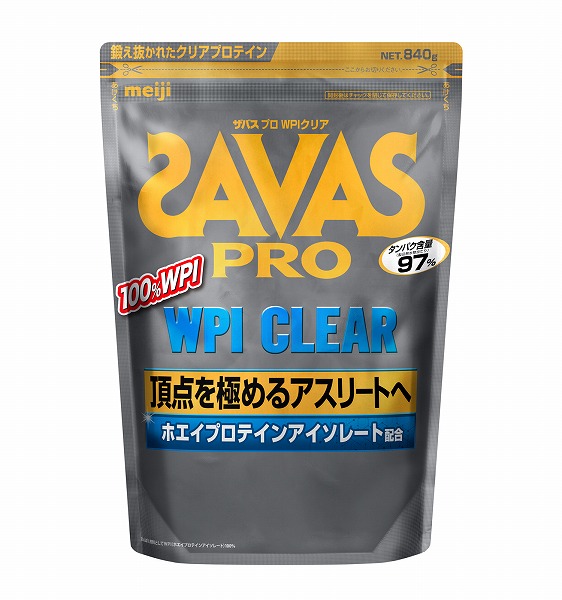 ザバス PRO WPI クリア 840g