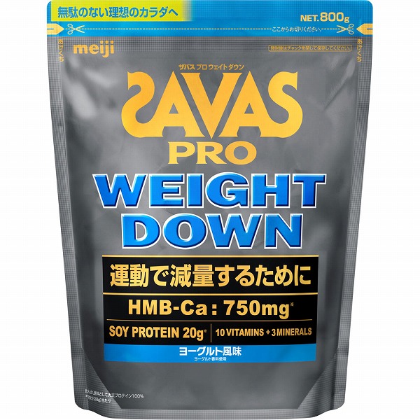 明治 ザバス プロ ウェイトダウン ヨーグルト風味 800g