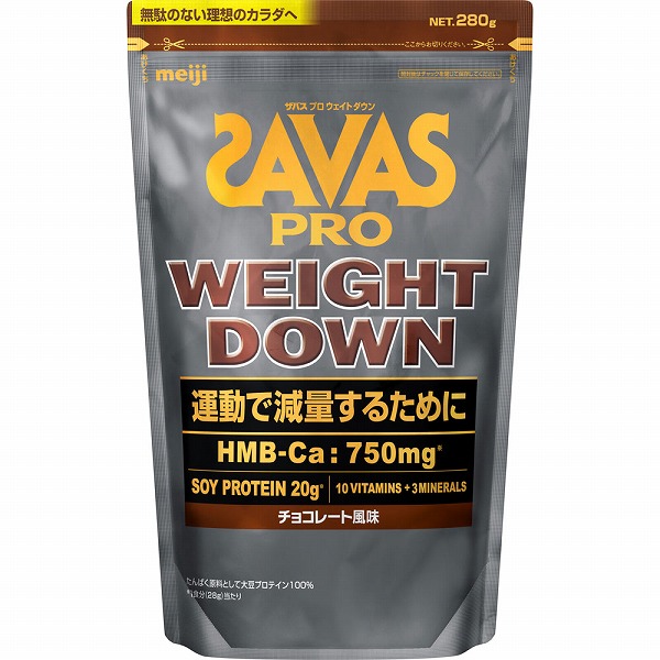 ザバス プロ ウェイトダウン チョコレート風味 280g