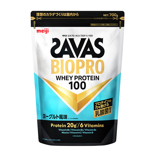 ザバス BIOPRO ホエイプロテイン100 ヨーグルト風味 700g