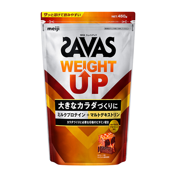 ザバス ウェイトアップ キャラメルブラウニー風味 450g