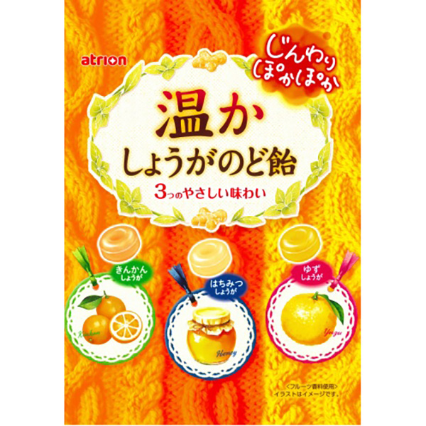 アトリオン製菓 温かしょうがのど飴 100g×48袋 (1ケース)