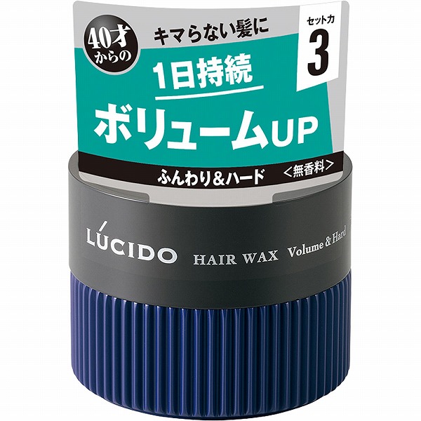 ルシード ヘアワックス ボリューム＆ハード 80g
