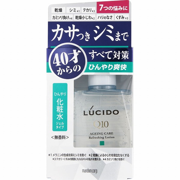 ルシード 薬用 トータルケア ひんやり化粧水 110mL【医薬部外品】