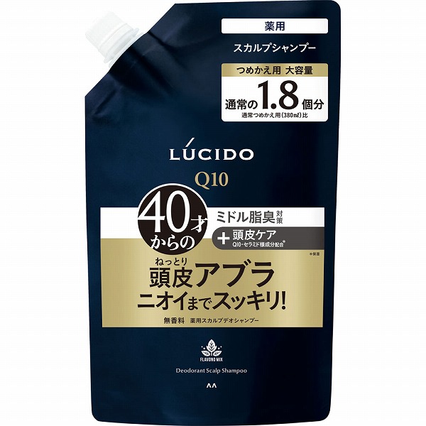 ルシード 薬用スカルプデオシャンプー つめかえ用 ＜大容量＞ 684mL【医薬部外品】