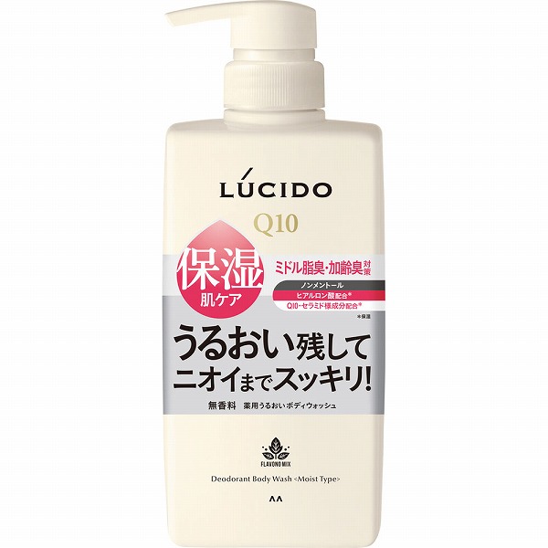 ルシード 薬用デオドラントボディウォッシュ うるおいタイプ 450mL【医薬部外品】